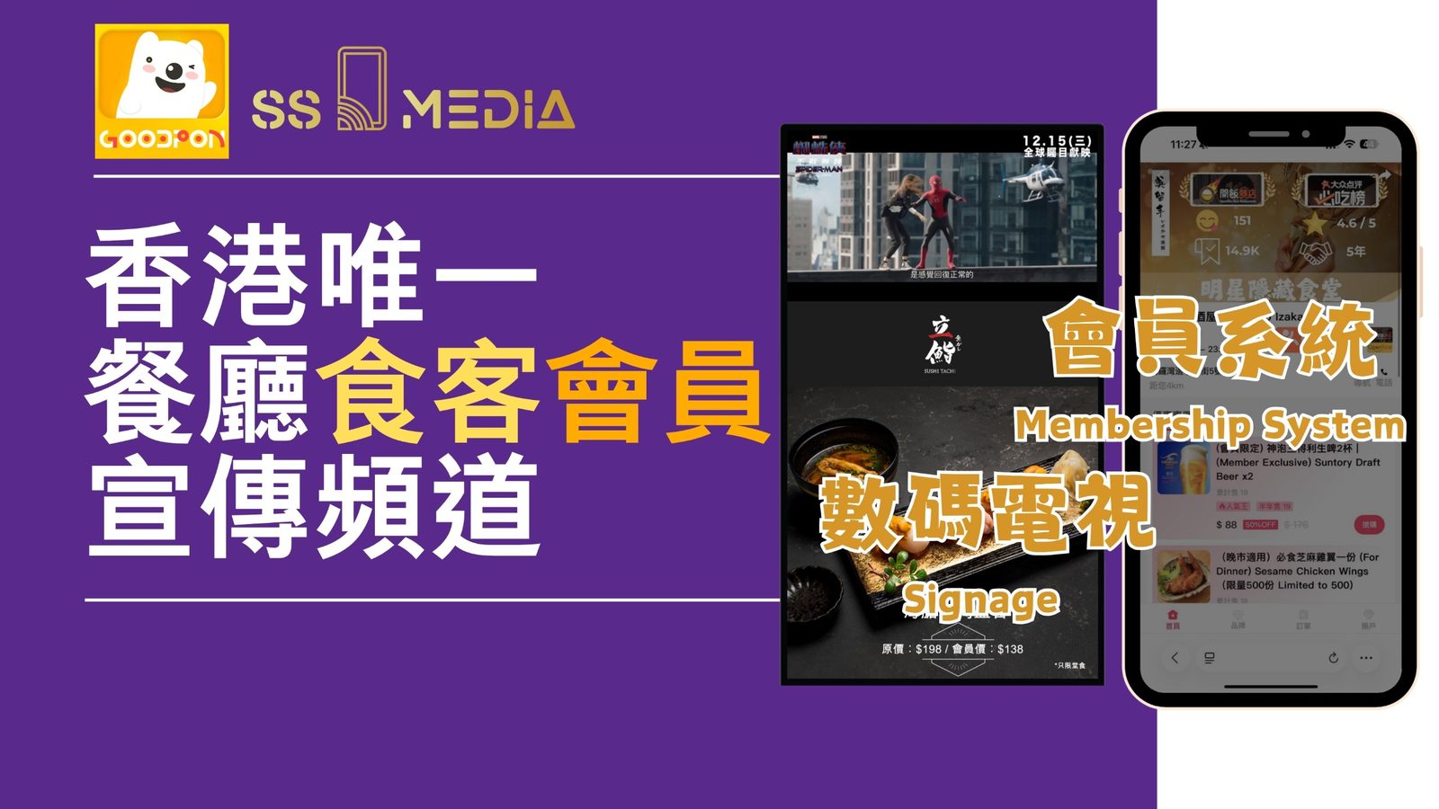 白熊冰室 · 下午茶奶茶半價